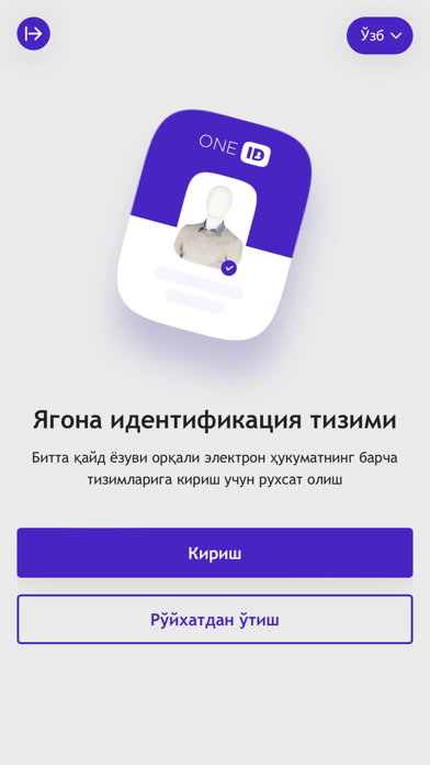 HR Mobile Screenshot