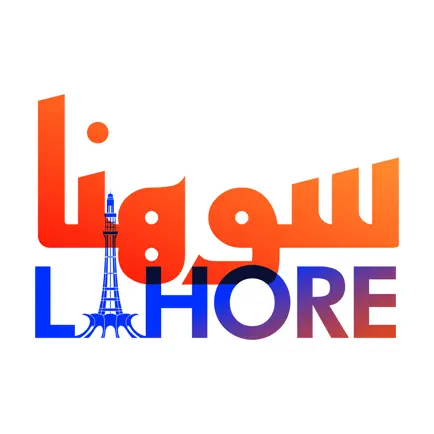 Sohna Lahore Cheats