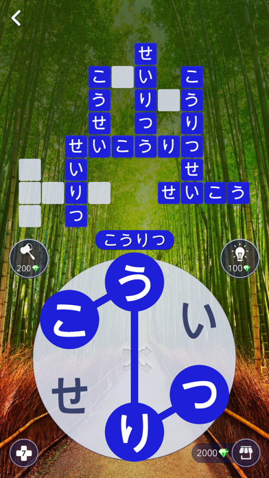 Words of Wonders: 世界パ... screenshot1