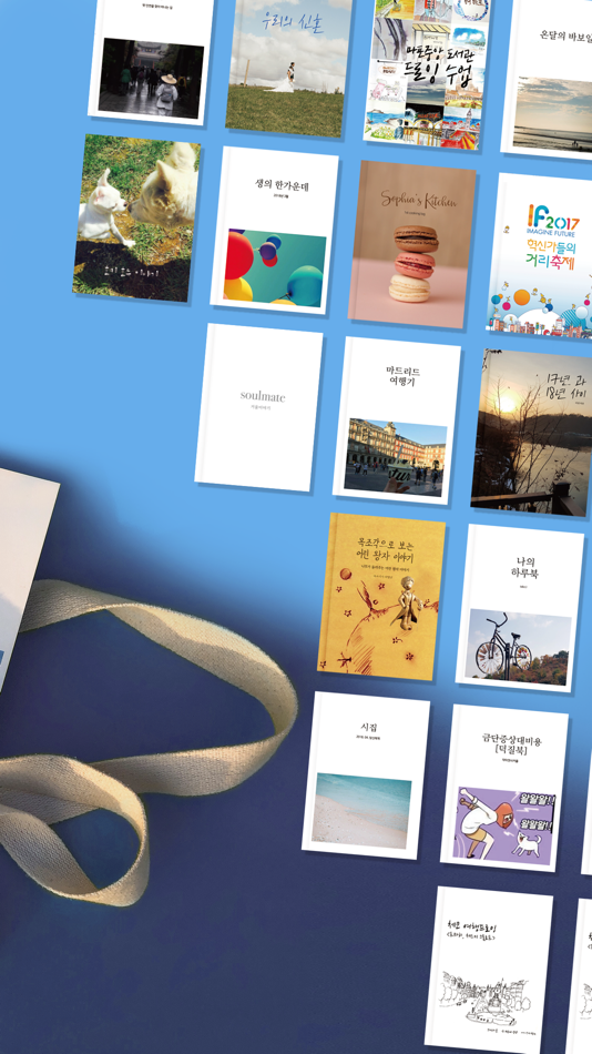 #2. Harubook (iOS) Podle: (주)에스프레소북