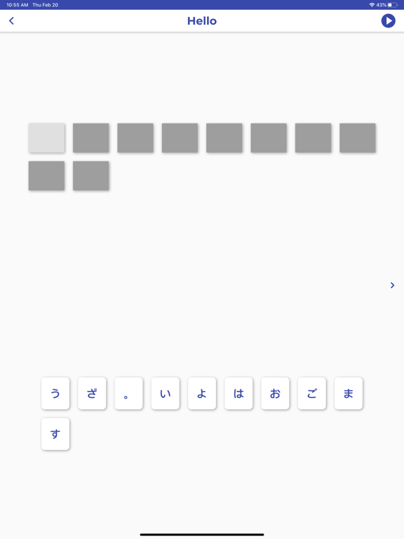 Japanese ー Listening・Speaking iPad screenshot 9 - Education app
