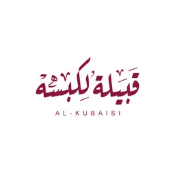 Alkubaisi | الكبيسي app icon