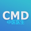 CMD Chinese Medicine Doctor icon