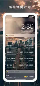 时间规划局 - 文字时钟与倒计时 screenshot #6 for iPhone