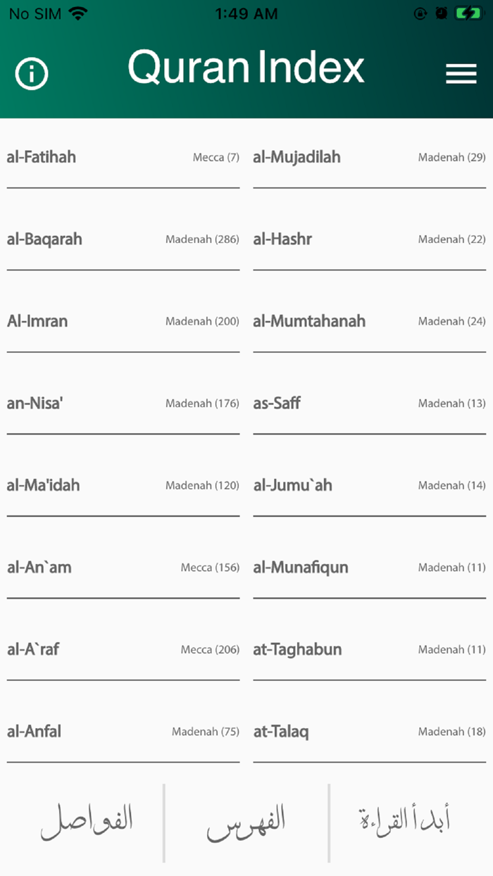 Alketab Almuneer-الكتاب المنير