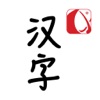 1000 Chinese HSK Flash Cards - iPhoneアプリ