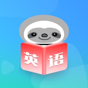 螢幕擷取畫面 (5) 树懒英语速记