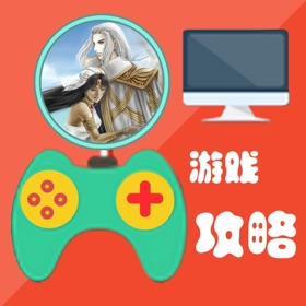 Snímky obrazovky (2) 攻略For大航海时代4