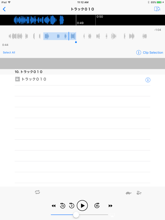 Screenshot #4 pour AB Player