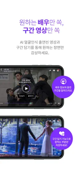 Game screenshot 비플릭스 - BFLIX hack