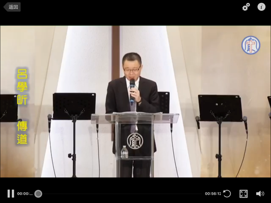 基督之家 iPad screenshot 5 - Entertainment app