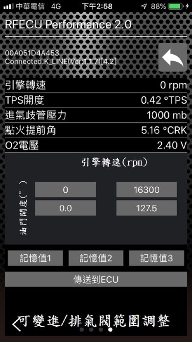 RFECU Performance 2.0のおすすめ画像9