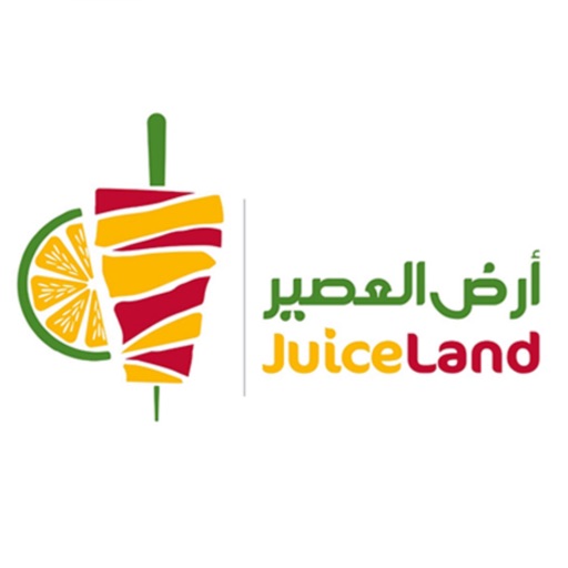 أرض العصير | Juice Land icon