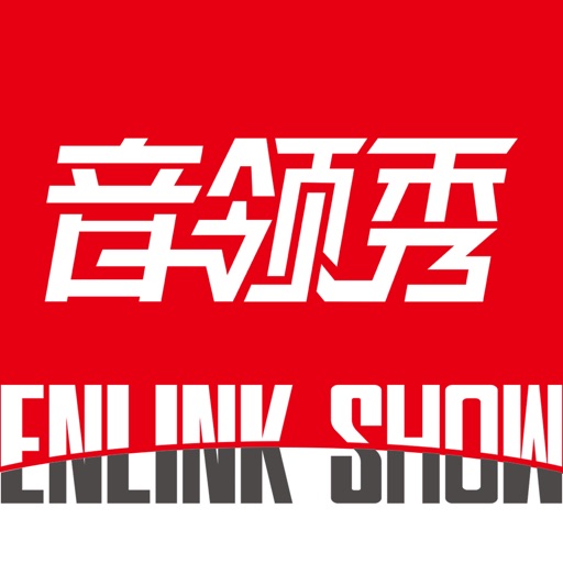 音领秀 - AppWisp.com