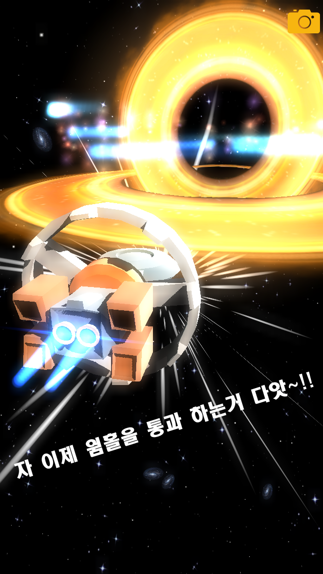 우주은퇴-해고는 없다 오직 탐험뿐