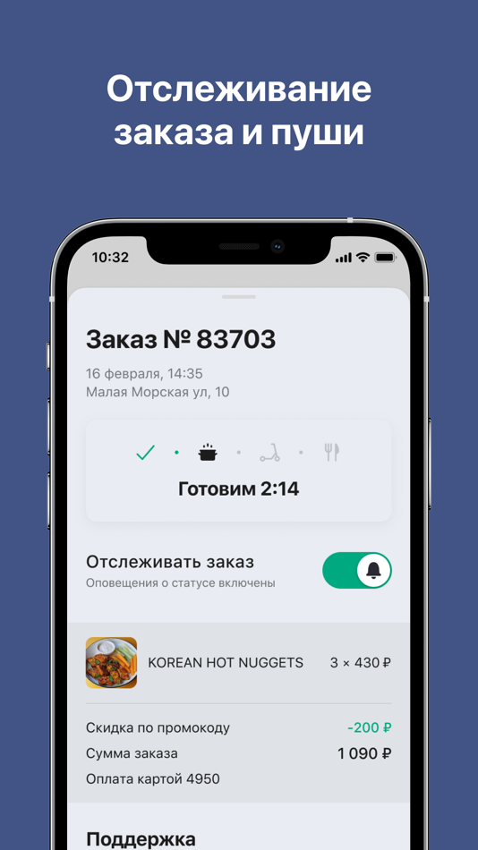 #4. Ethical Delivery (iOS) Podle: Starter Apps
