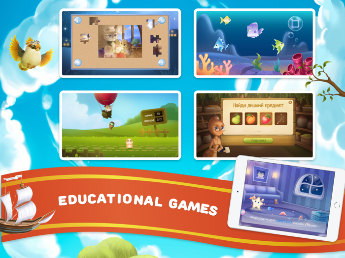 Fairy tales and games