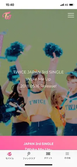 Game screenshot TWICE JAPAN OFFICIAL APP hack