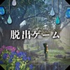 脱出ゲーム 少女と雨の森 icon