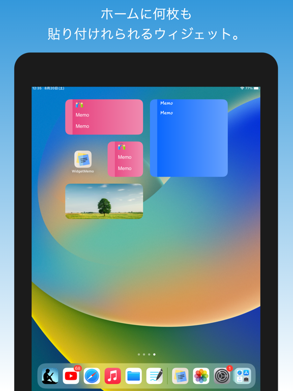 ウィジェット付箋メモ - シンプルなウィジェット特化アプリのおすすめ画像3