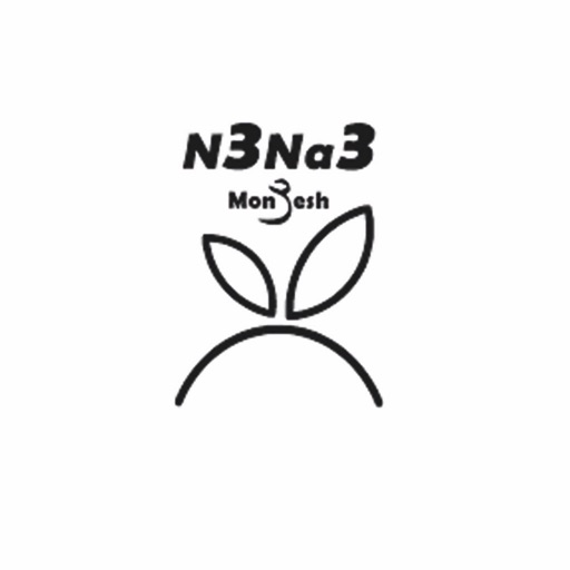Na3na3 Mun3esh / نعناع منعش icon
