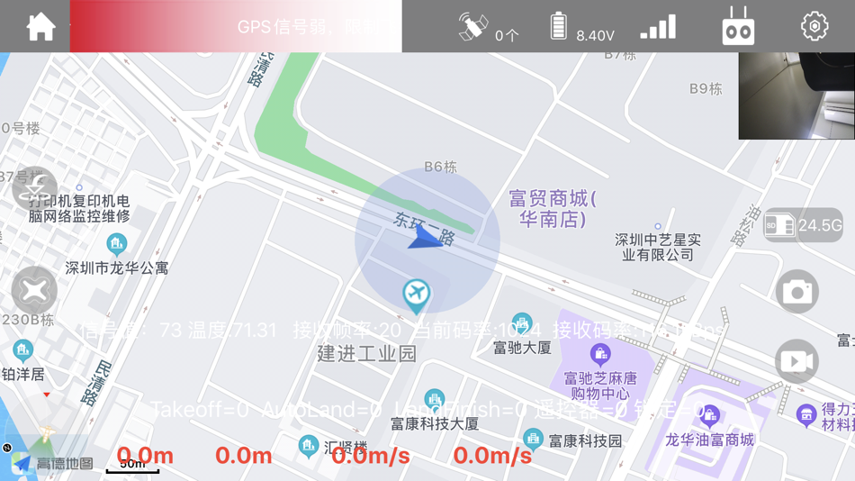 #1. XIL Fly (iOS) 由: 秋菊 莫