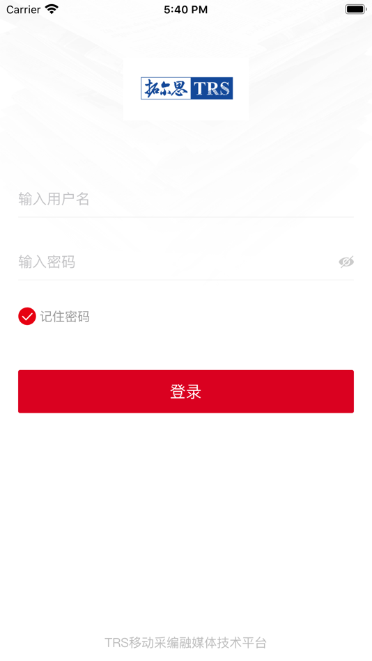 #1. TRS移动采编 (iOS) 由: 北京拓尔思信息技术股份有限公司