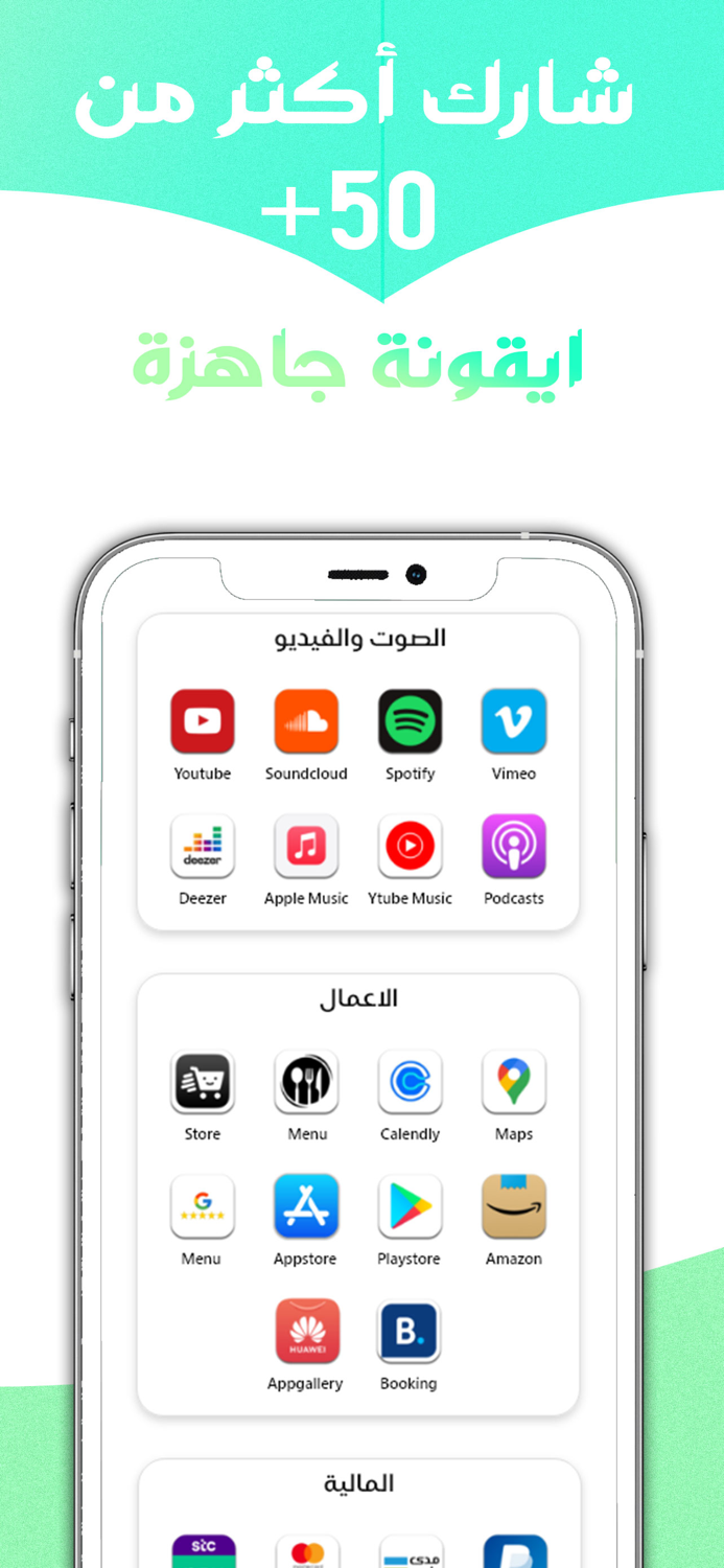 Quilly - Digital Business Card