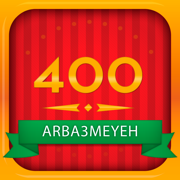 400 arba3meyeh