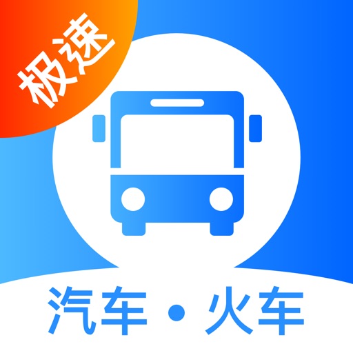 Get 客运帮-全国汽车票 for iOS, iPhone, iPad Aso Report