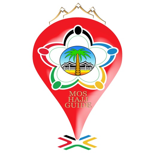 دليلك في الحج