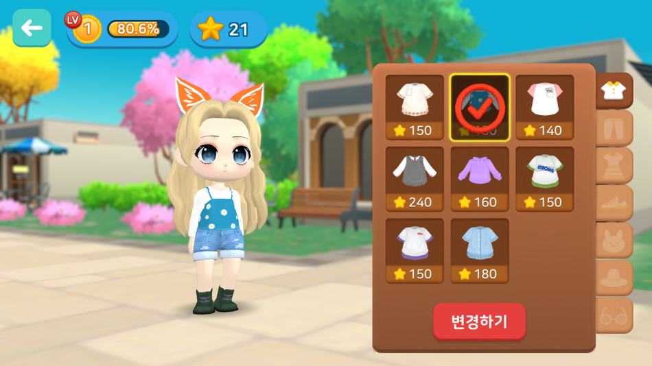 #1. UniPlanet(유니플래닛) - 영어 교육 (iOS) De: Wonsuk Yoon