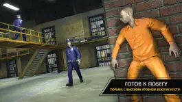 Game screenshot Grand побег из тюрьмы plan 3d apk
