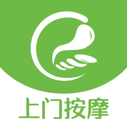 e动推拿-上门按摩24小时上门约单平台 Читы