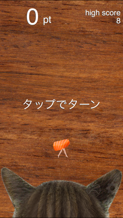 Sashimi Dash (刺身ダッシュ)のおすすめ画像2