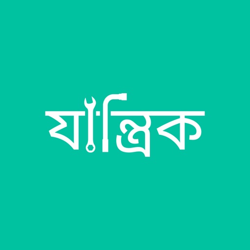Zantrik - AppWisp.com