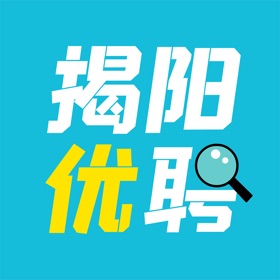 螢幕擷取畫面 (3) 揭阳优聘