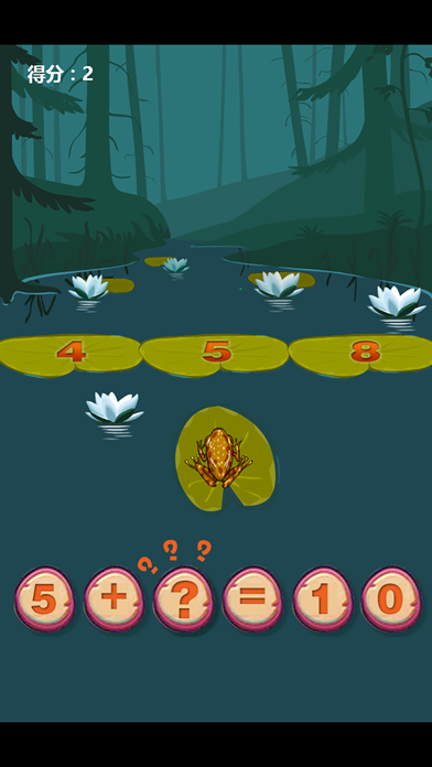 幼儿园游戏-青蛙过河 screenshot 3