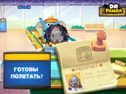 Аэропорт dr. panda айпад изображения 1