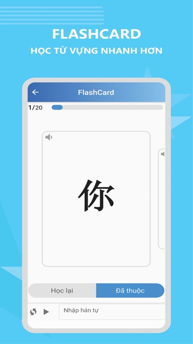 QChinese Screenshot