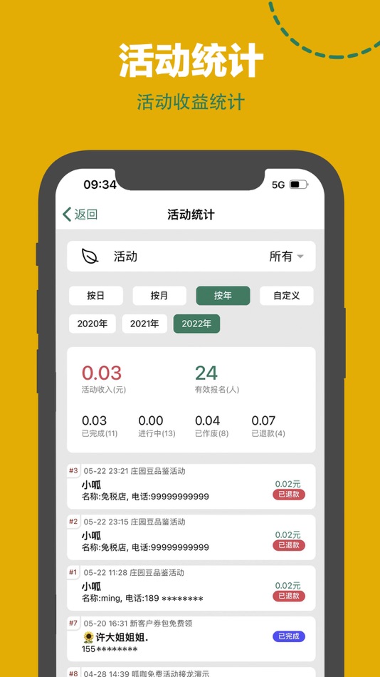 #5. 呱咖收银外卖系统-扫码点餐小程序 (iOS) By: Shenzhen Guaka Network Technology Co., Ltd.