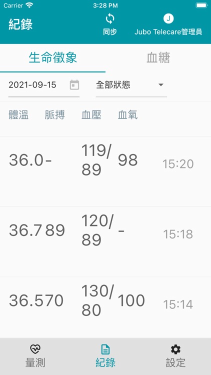 Jubo 照顧日誌