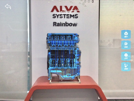 Screenshot #5 pour ALVA Vision