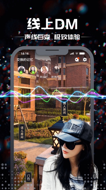 剧本杀®-血染钟楼,大侦探,侦探社交元宇宙 screenshot-0