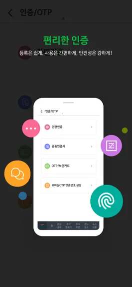 Game screenshot DB금융투자 MTS(계좌개설 포함) apk