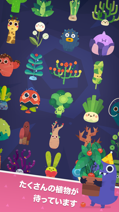 Pocket Plants: 歩くゲーム、植物 育成のおすすめ画像5