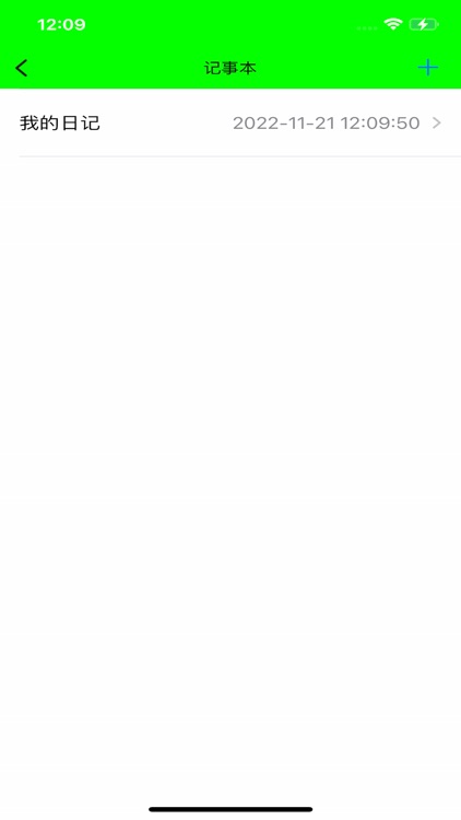 生活致简备忘录