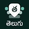 Desh Telugu Keyboard - iPhoneアプリ