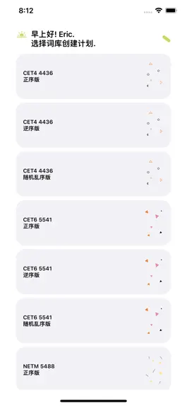Game screenshot Pocket English - 口袋英语 hack