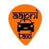 Aapni Taxi